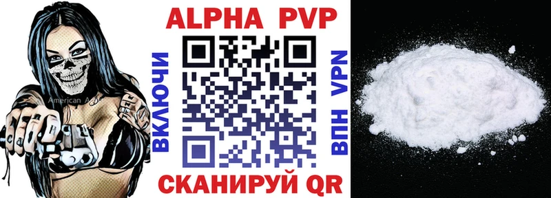 Где купить наркоту Городовиковск Каннабис  Амфетамин  A PVP  ГАШ  COCAIN  МЕФ 