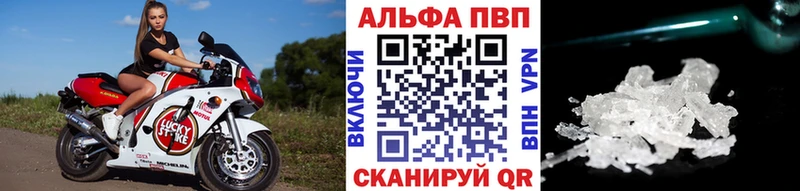 где найти наркотики  Городовиковск  Alpha-PVP мука 