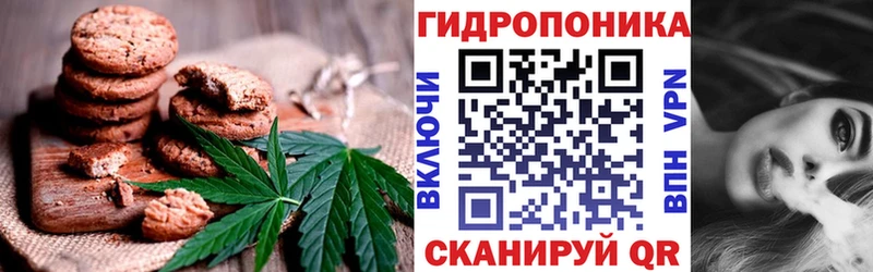 Еда ТГК марихуана купить закладку Городовиковск