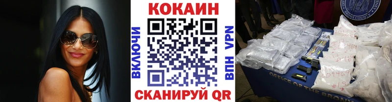 Cocaine 98%  цены   hydra   Городовиковск 
