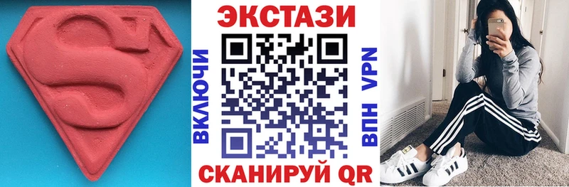 Экстази бентли  kraken ССЫЛКА  Городовиковск 