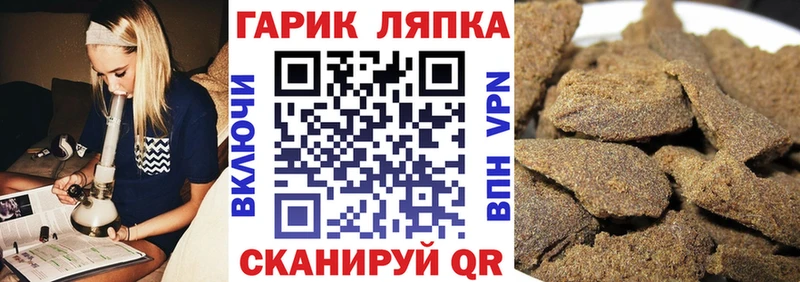 наркошоп  Городовиковск  Гашиш hashish 