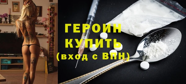 винт Рославль