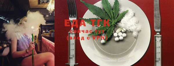 мяу мяу кристалл Баксан