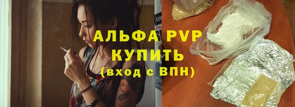 гашишное масло Балахна