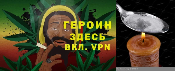 мяу мяу кристалл Баксан