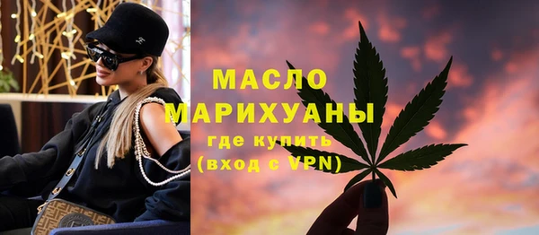 гашишное масло Балахна