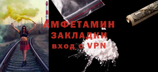 мяу мяу кристалл Баксан