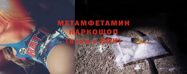 гашишное масло Балахна