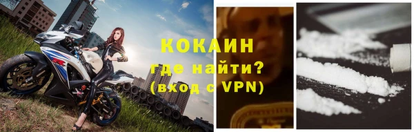 ALPHA PVP Россошь