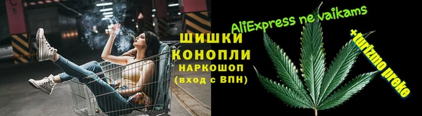 гашишное масло Балахна