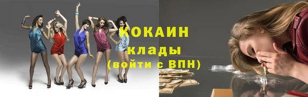 гашишное масло Балахна