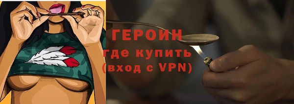 мяу мяу кристалл Баксан