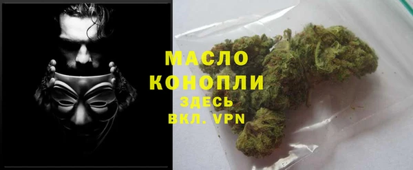 гашишное масло Балахна