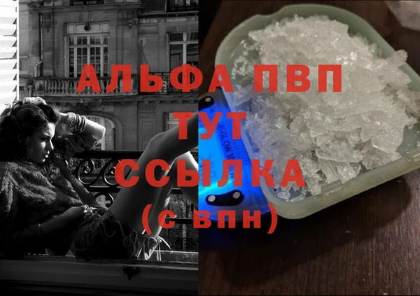 дурь Балабаново