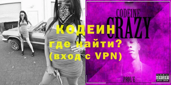 мяу мяу кристалл Баксан