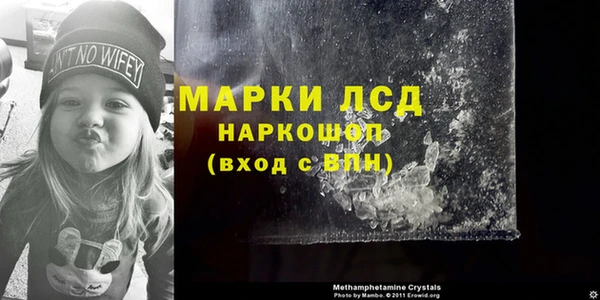 гашишное масло Балахна
