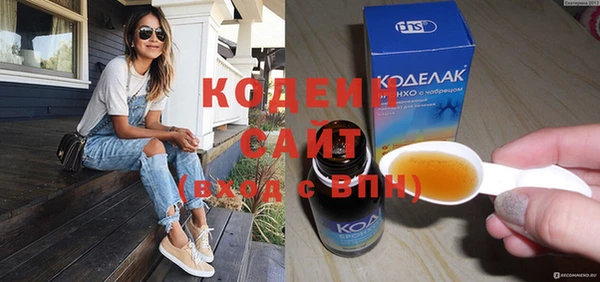 мяу мяу кристалл Баксан