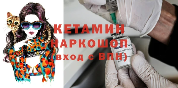 мяу мяу кристалл Баксан