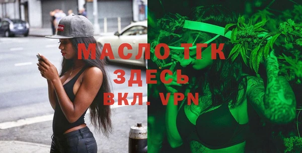 гашишное масло Балахна