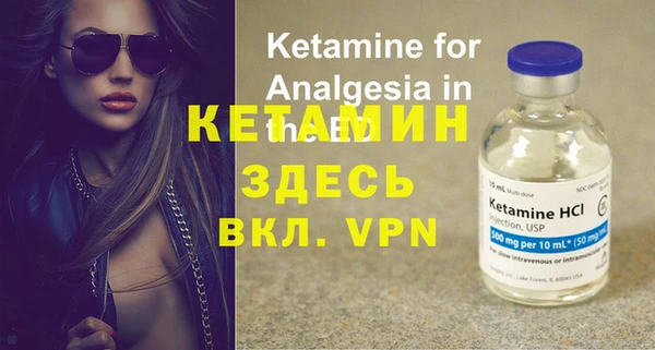 мяу мяу кристалл Баксан