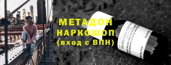 мяу мяу кристалл Баксан