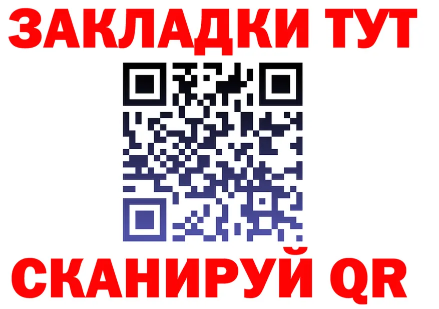Галлюциногенные грибы Psilocybe онион это гидра Городовиковск