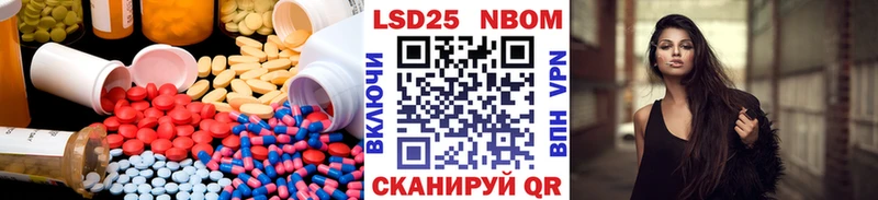 ЛСД экстази ecstasy  купить наркотик  Городовиковск 