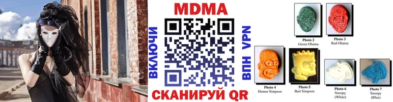 где продают Городовиковск MDMA Molly