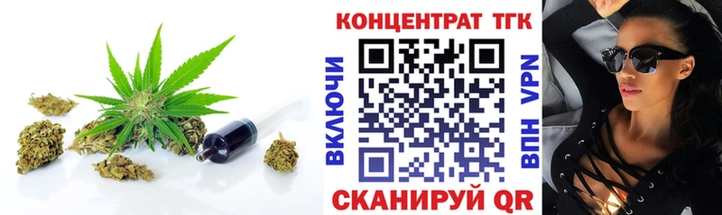 ТГК Wax  Городовиковск 